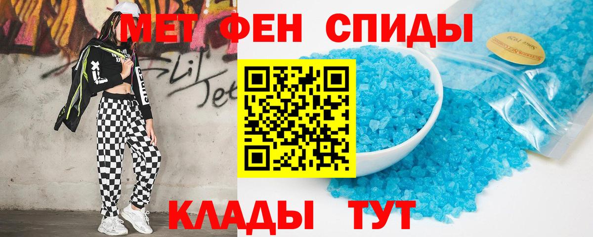 АМФЕТАМИН  Вход с VPN  Дмитров  Amphetamine VHQ 
