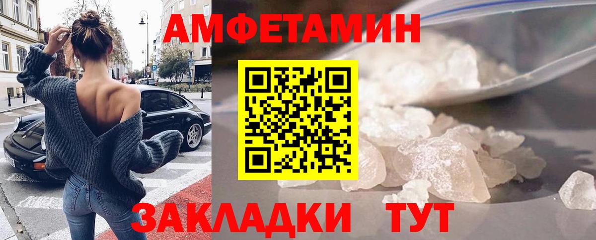 АМФ 98% Дмитров