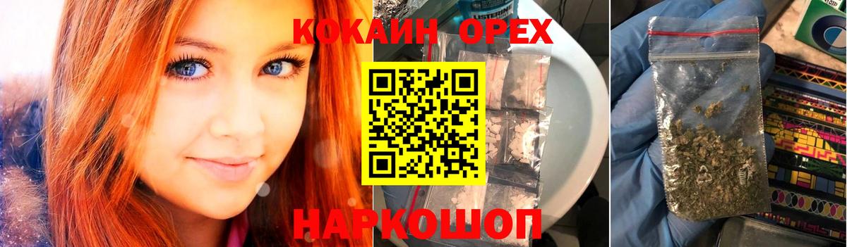Cocaine Эквадор  Вход с VPN  КОКАИН Эквадор  Кокаин  Дмитров 