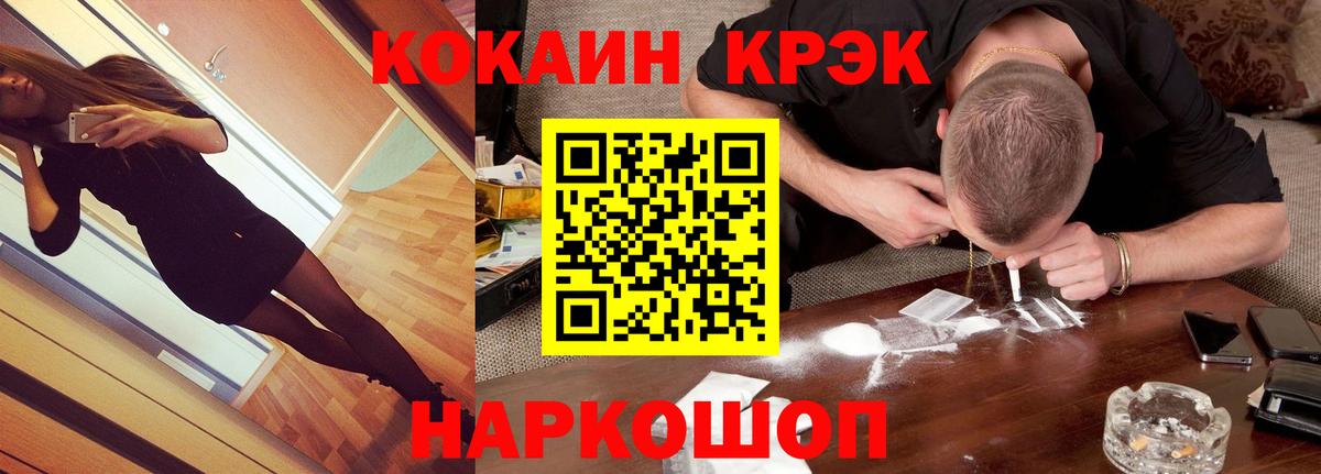 Cocaine Эквадор Дмитров