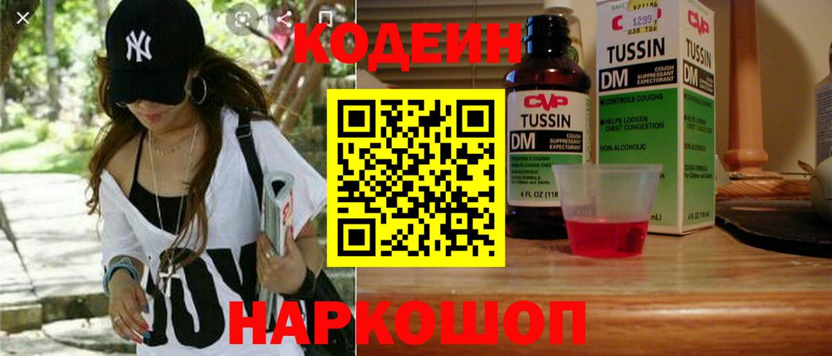 АМФЕТАМИН Дмитров