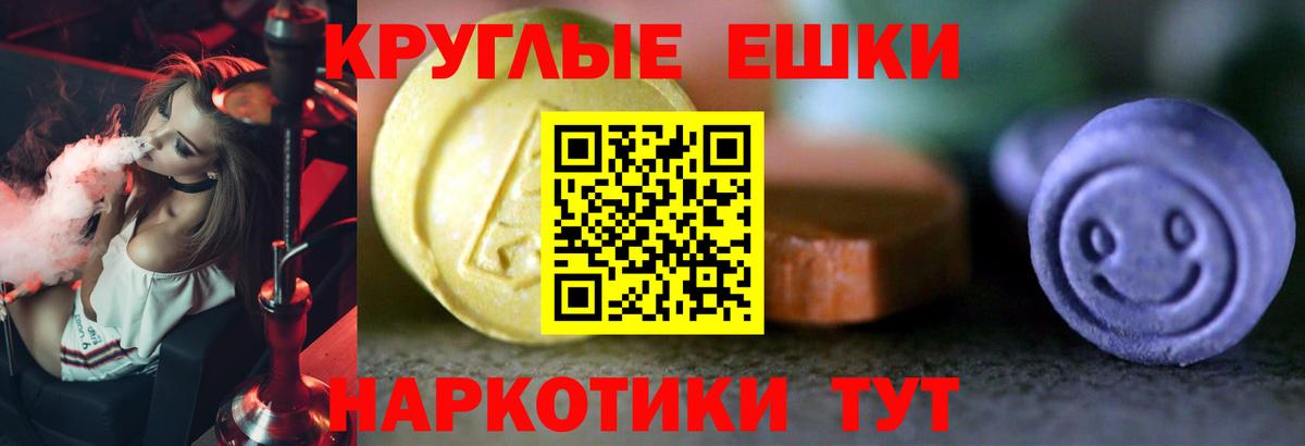 Экстази  Ecstasy диски  Вход с VPN  Дмитров  Ecstasy Дубай 