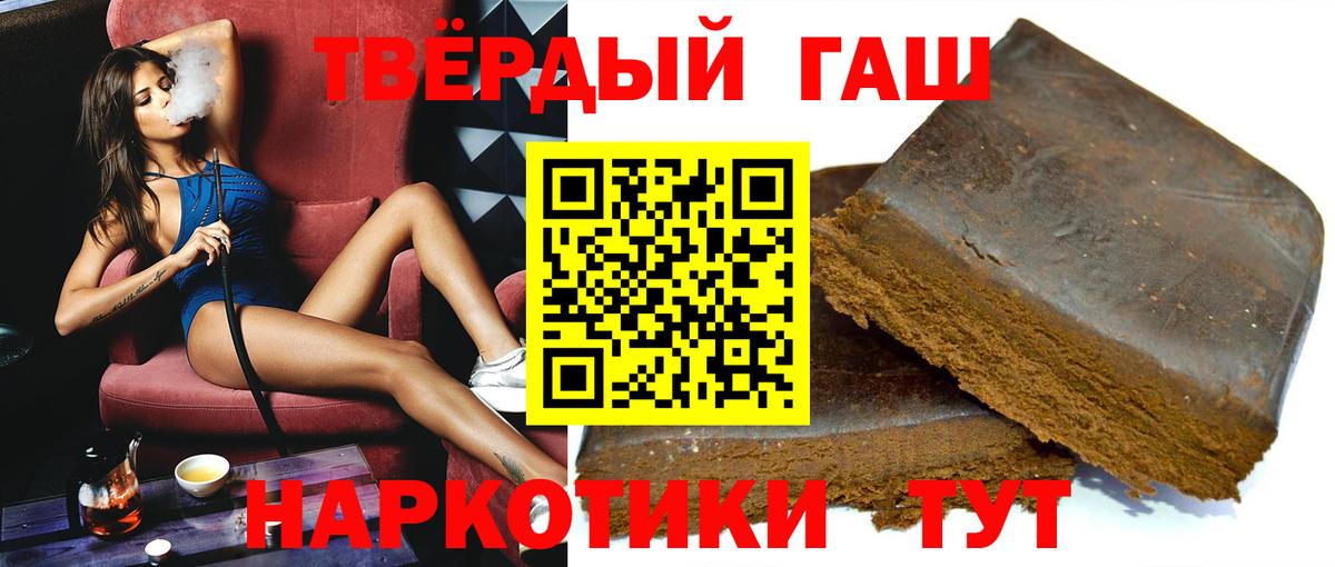 Гашиш VHQ Дмитров