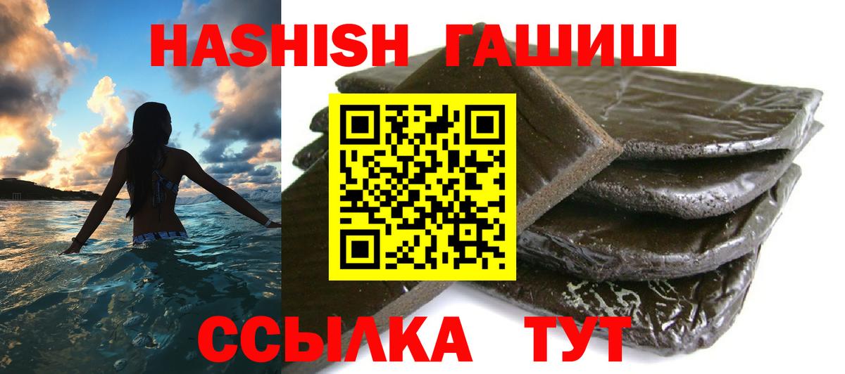 Гашиш Изолятор  Вход с VPN  Дмитров  ГАШ Изолятор 