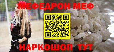 соль ск Будённовск