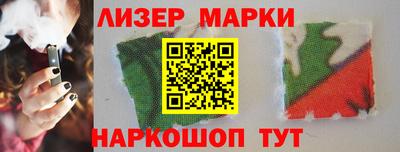 соль ск Будённовск