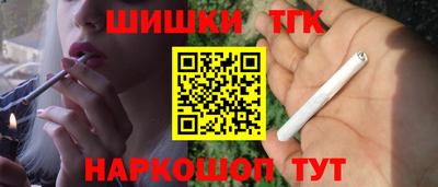 гашиш Бугуруслан