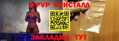 каннабис Боровичи