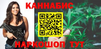 гашиш Бугуруслан