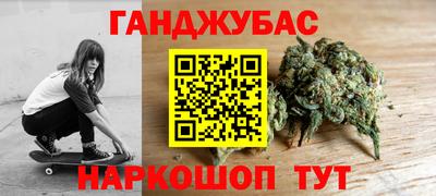 гашиш Бугуруслан