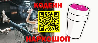 соль ск Будённовск