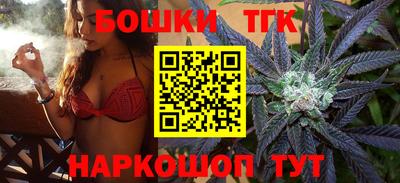 гашиш Бугуруслан
