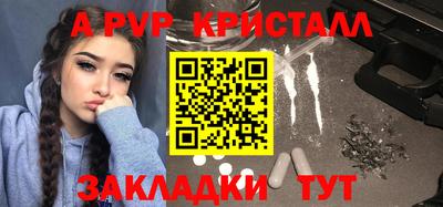 амф Бузулук