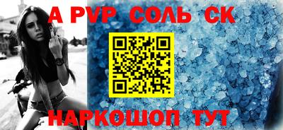 амф Бузулук