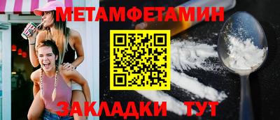 соль ск Будённовск