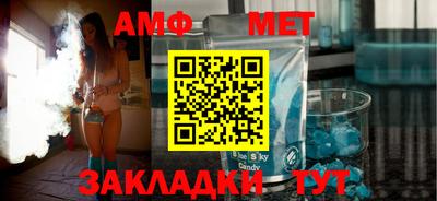 соль ск Будённовск