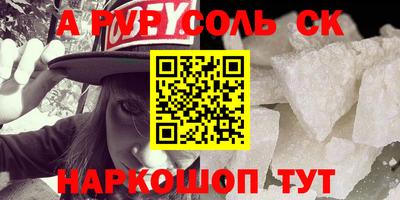 амф Бузулук