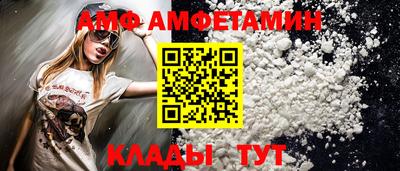 амф Бузулук