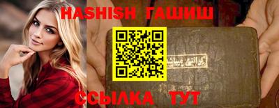 соль ск Будённовск