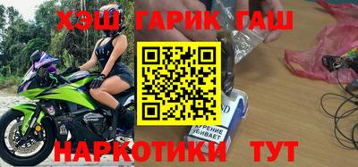 гашиш Бугуруслан