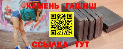 гашиш Бугуруслан