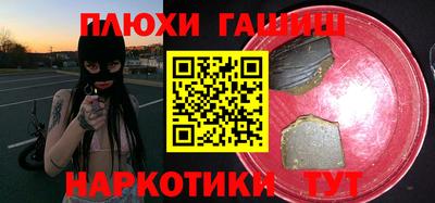 соль ск Будённовск
