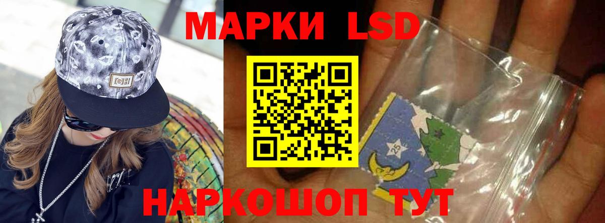 Дмитров  LSD-25 экстази ecstasy  Вход с VPN  ЛСД экстази кислота 
