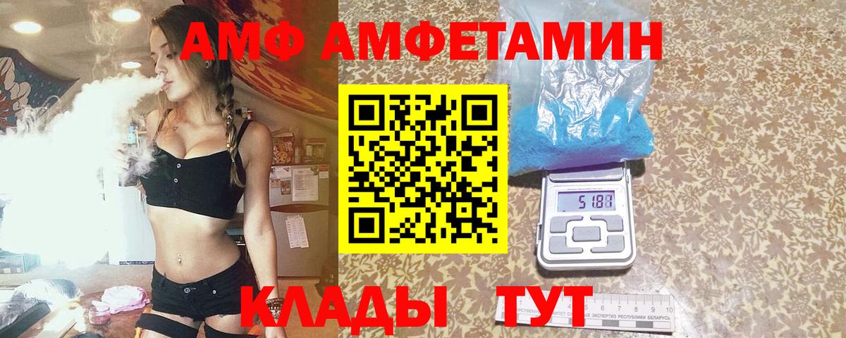 МЕТАМФЕТАМИН Декстрометамфетамин 99.9%  Вход с VPN  Дмитров 