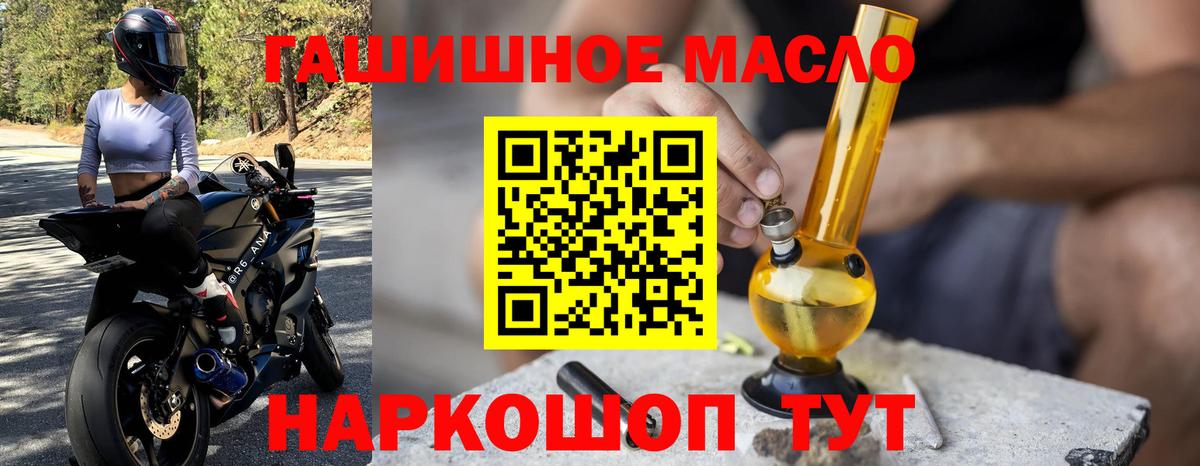 Меф МЯУ МЯУ  Cocaine  Каннабис  APVP СК   Дмитров  МЕФ   Вход с VPN 