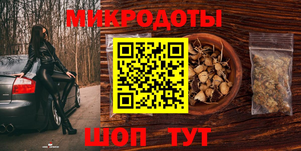 Галлюциногенные грибы ЛСД Дмитров